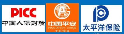 人保车险在线报价（人保）