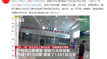 上海搬家公司报价（不要再问）
