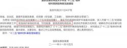现在红砖多少钱一块（农村红砖逐步被禁用）