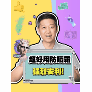 抖音一号多少钱（人心难测）