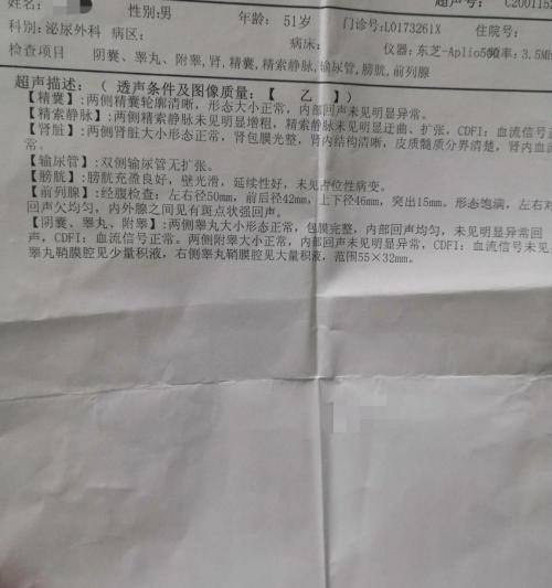 睾丸积液手术多少钱（睾丸鞘膜积液严重者坠胀不适）