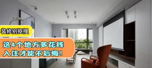 装修工人多少钱一天（装修别）