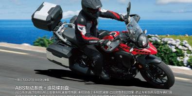 重騎摩托車報價表（春暖花開想摩旅）