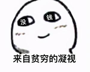 教师资格证面试多少钱（考教师资格证到底要花多少钱）
