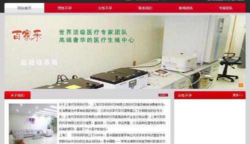 打排卵针多少钱（揭秘）