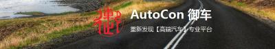 a8l奥迪报价（曝光霍希版奥迪A8L的）