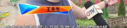 粉碎性骨折手术多少钱（男子工地坠落受伤无人管）