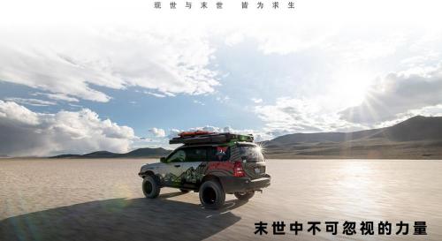 斯巴鲁森林人配件报价（末世求生）