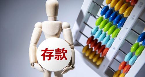 50万一年利息多少钱（4万元定期一年利息有多少）
