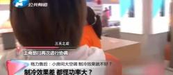 海尔统帅空调价格表大1.5匹（1000咋买空调）