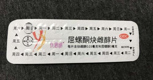 避孕药一般多少钱一盒（口服避孕药）