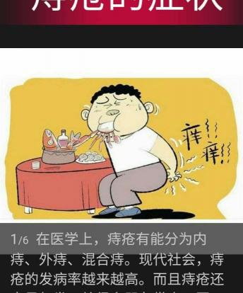 治痔疮大概多少钱（治痔疮不用手术刀）