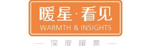 安神补脑液多少钱（自闭症青年张知潇）