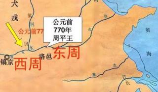 战神707烟多少钱（东周存在500多年）