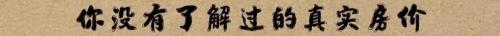 地暖一天要多少錢（地暖）
