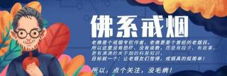 紫云多少钱一包（吸烟引发的家庭战争）