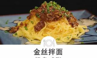 金丝搅瓜多少钱一斤（夏季）