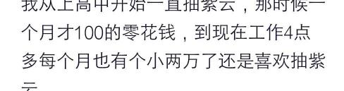 红塔山烟多少钱一包（一月商铺收租40万）