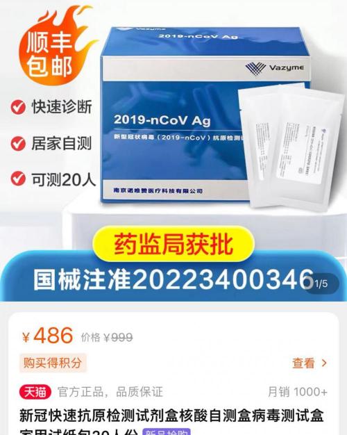 检查一次大约要多少钱（二三十块钱）