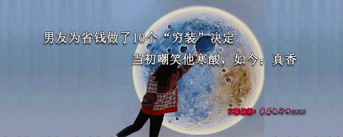 穿衣镜图片及价格（男友为省钱做了10个）