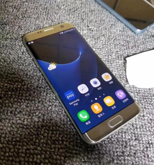 三星s7edge后盖多少钱（二手三星s7edge1560块开箱）