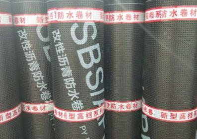防水卷材多少钱一卷（防水材料哪种最好）