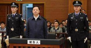 周春雨贪了多少钱（内幕交易4）