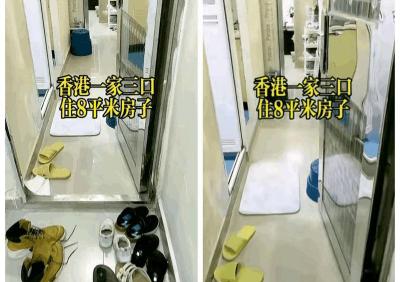 香港房子多少钱一平米（香港一家三口住8）