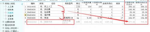 摊铺机多少钱一台（2019建筑工程常用施工机械的租赁单价及分析）