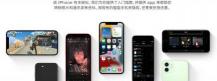 粉研片多少钱一盒（小屏旗舰劝退指南）