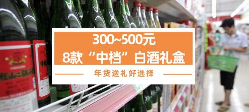 五粮春45度多少钱一瓶(推荐8款)