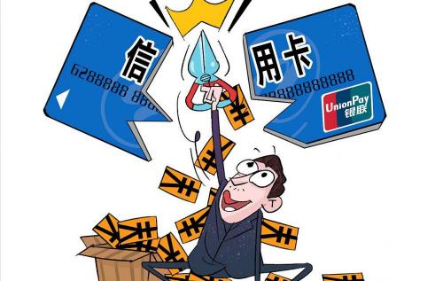 信用卡透支10万一月还多少钱（信用卡还不起了）
