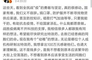 成龙有多少钱（成龙将为）