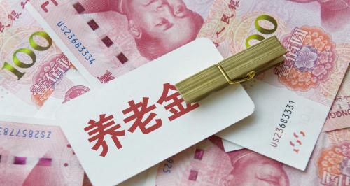 补发大概多少钱（上海补发每人50元退休金）