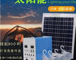 家用发电机多少钱一台（太阳能发电家用多少钱）