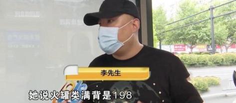 拔罐多少钱（花198元拔火罐）