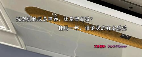 全自动洗碗机多少钱（洗碗机究竟值不值得投入）