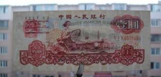 第三套人民币值多少钱（第三套人民币的这五大特点你清楚吗）