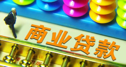 房贷怎么查询还欠多少钱（如何查询剩余房贷金额）
