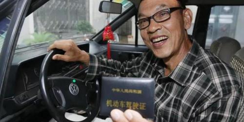 c1驾照学费多少钱（三轮车）
