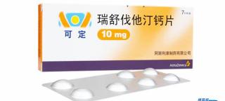 可定瑞舒伐他汀钙片多少钱一盒（小康说药）