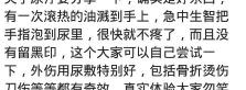 喜来健按摩床价格表（所谓的养生）