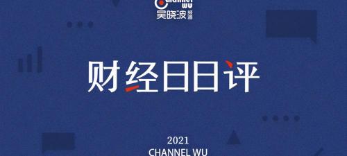 龍魚魚苗價格（江蘇正式施行推遲退休）