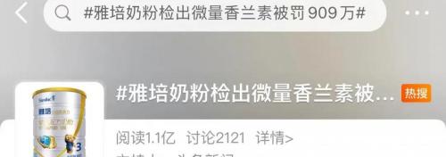 奶粉检测一次要多少钱（最高罚单）
