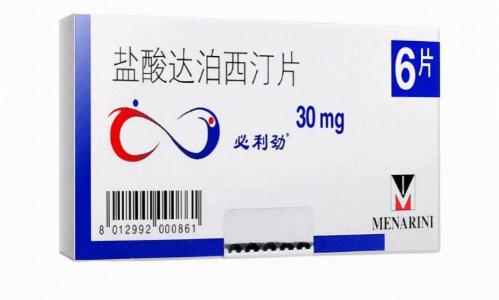 达泊西丁多少钱（3种男性用药进入集采）
