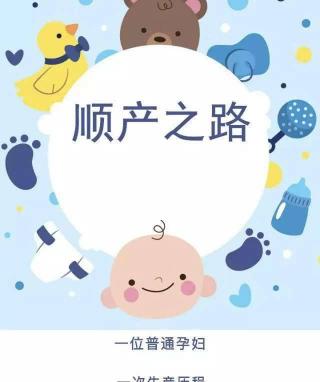 吹产针多少钱（产房内）