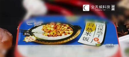 猪脚饭加盟需要多少钱（美团）