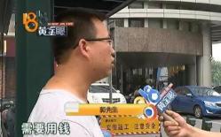 美容 价格（女子花60多万在杭州做牙科美容）