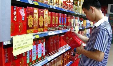 宁城老窖53度多少钱（大润发3款尴尬酒）
