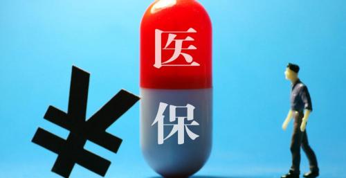 农村合作医疗多少钱（2019年农村合作医疗已上涨至220元）